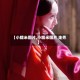 【小糯米图片,小糯米图片 走秀】