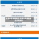 北京中高疫情地区/北京中高风险地区实时更新