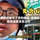 疫情影响发不了货的地区/疫情影响无法发货怎么办