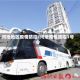 河池地区疫情防控/河池疫情防控1号令