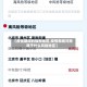【疫情期间的豫南地区,疫情期间河南属于什么风险地区】