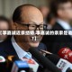 【李嘉诚近亲结婚,李嘉诚的亲家是谁?】