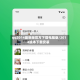 qq2014最新版官方下载电脑版/2014版本下载安装