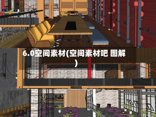 6.0空间素材(空间素材吧 图解)-第1张图片