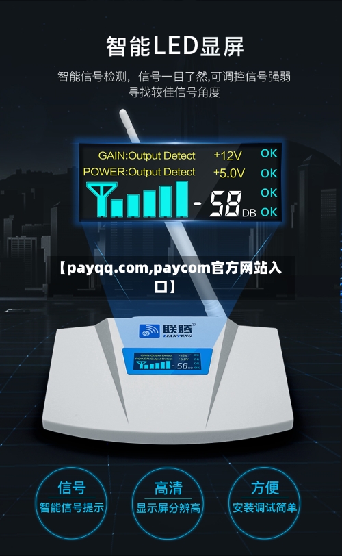 【payqq.com,paycom官方网站入口】-第1张图片