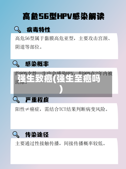 强生致癌(强生至癌吗)-第3张图片