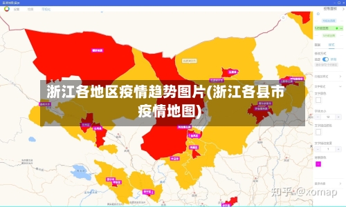 浙江各地区疫情趋势图片(浙江各县市疫情地图)-第3张图片