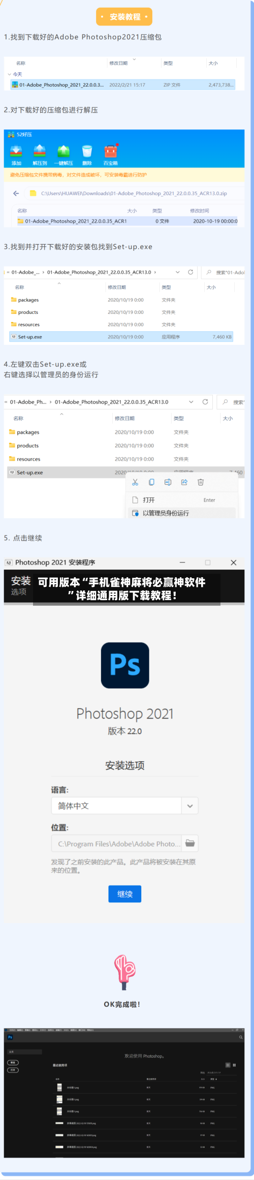 可用版本“手机雀神麻将必赢神软件”详细通用版下载教程！-第2张图片