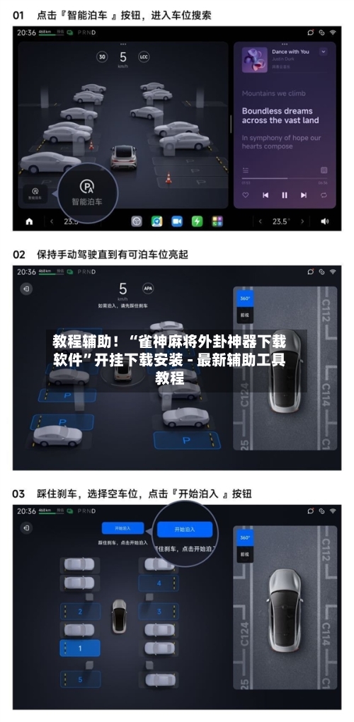教程辅助！“雀神麻将外卦神器下载软件”开挂下载安装 - 最新辅助工具教程-第1张图片