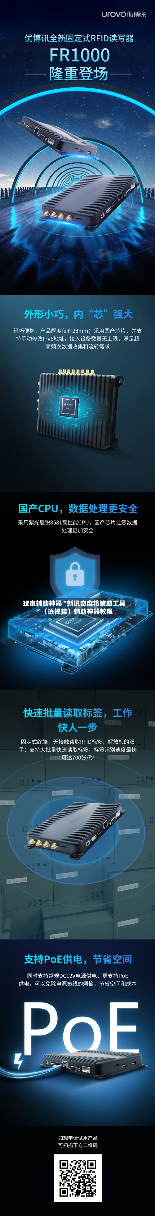 玩家辅助神器“新讯奇麻将辅助工具”（透视挂）辅助神器教程-第1张图片