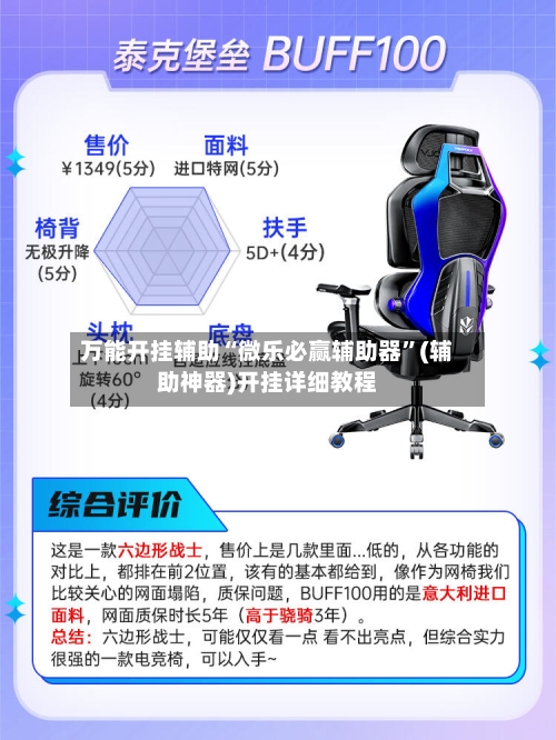 万能开挂辅助“微乐必赢辅助器”(辅助神器)开挂详细教程-第1张图片
