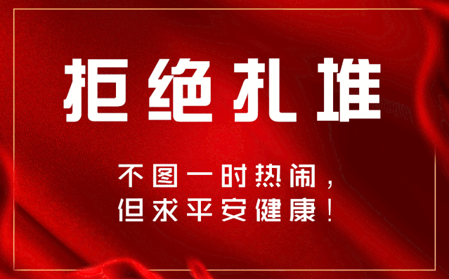 平阳地区肺炎疫情/平阳疫情实时动态-第3张图片