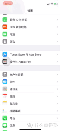 玩家必知“ios抢红包神器	”真实开挂技巧分享-第1张图片
